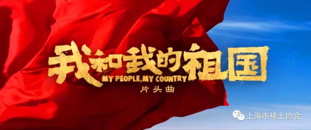 【党建】联合支部参加主题教育活动 【党建】联合支部参加主题教育活动