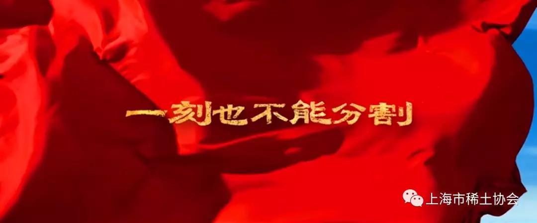 【党建】联合支部参加主题教育活动 【党建】联合支部参加主题教育活动